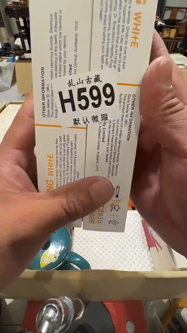 书***?乱山古美術瓷片H599