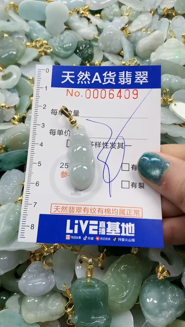 未镶嵌挂件翡翠纯天然a货翡翠