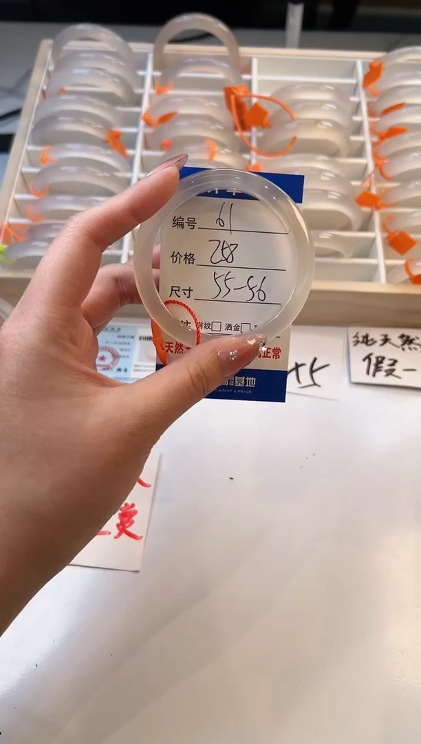 【闪购商品】玛瑙/玉髓手镯未镶嵌61-马橙绳-55