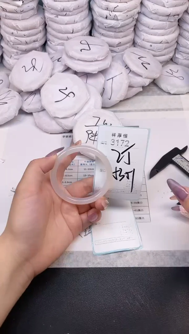 玛瑙/玉髓手镯未镶嵌3172