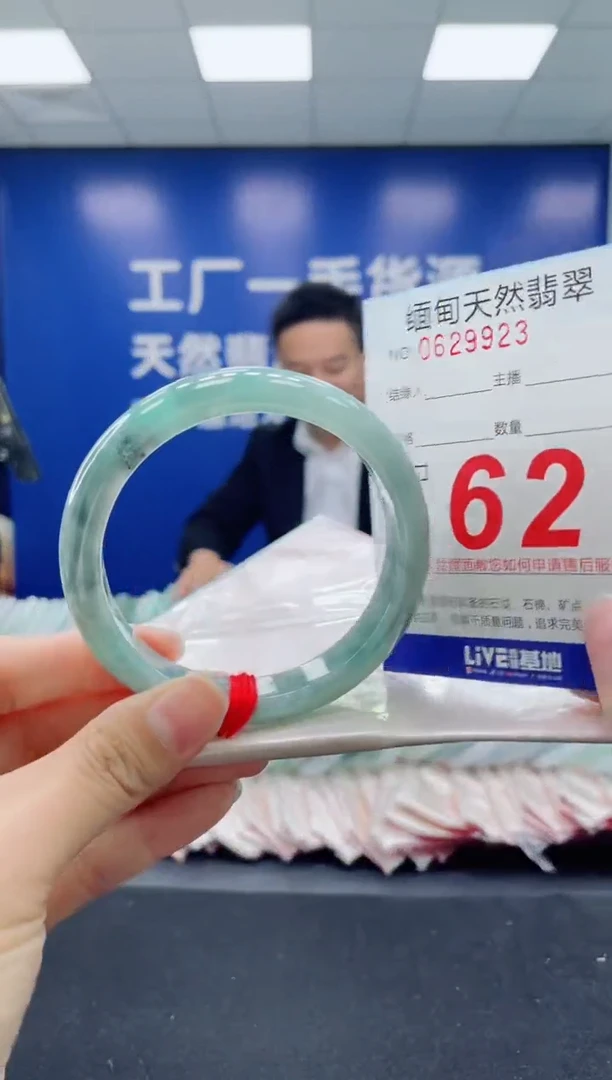 未镶嵌手镯翡翠天然翡翠手镯