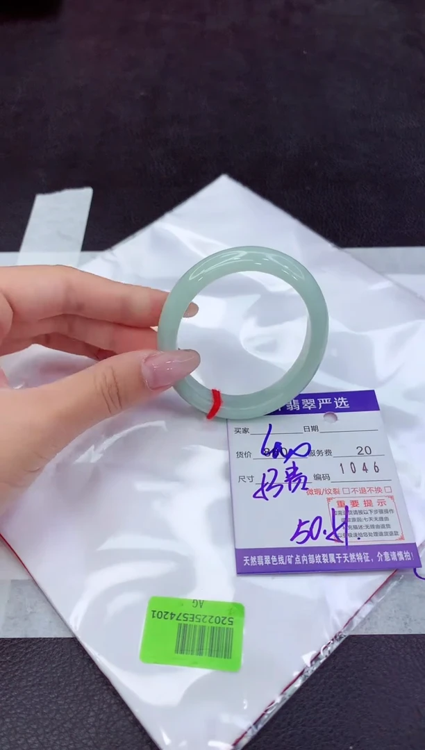 翡翠手镯未镶嵌11111111