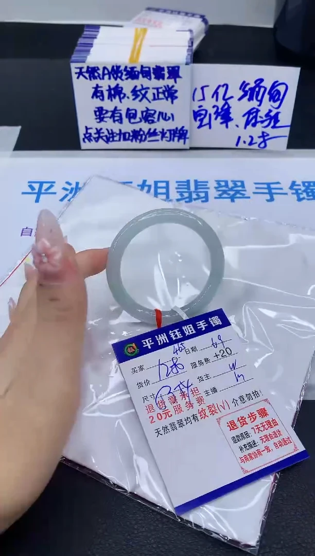 翡翠手镯未镶嵌111111111111