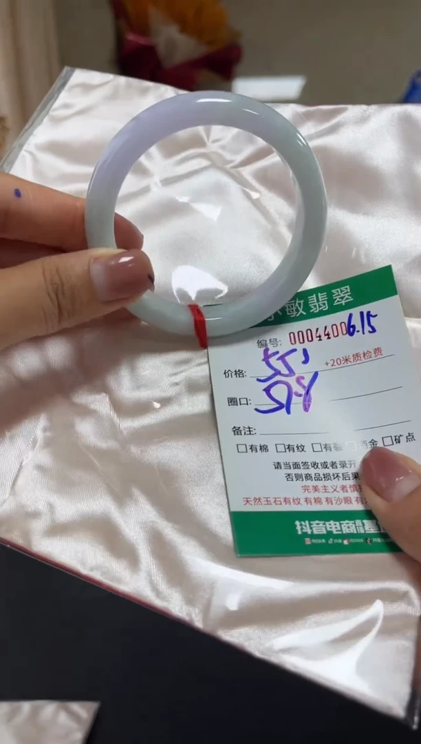 翡翠手镯未镶嵌A货手镯
