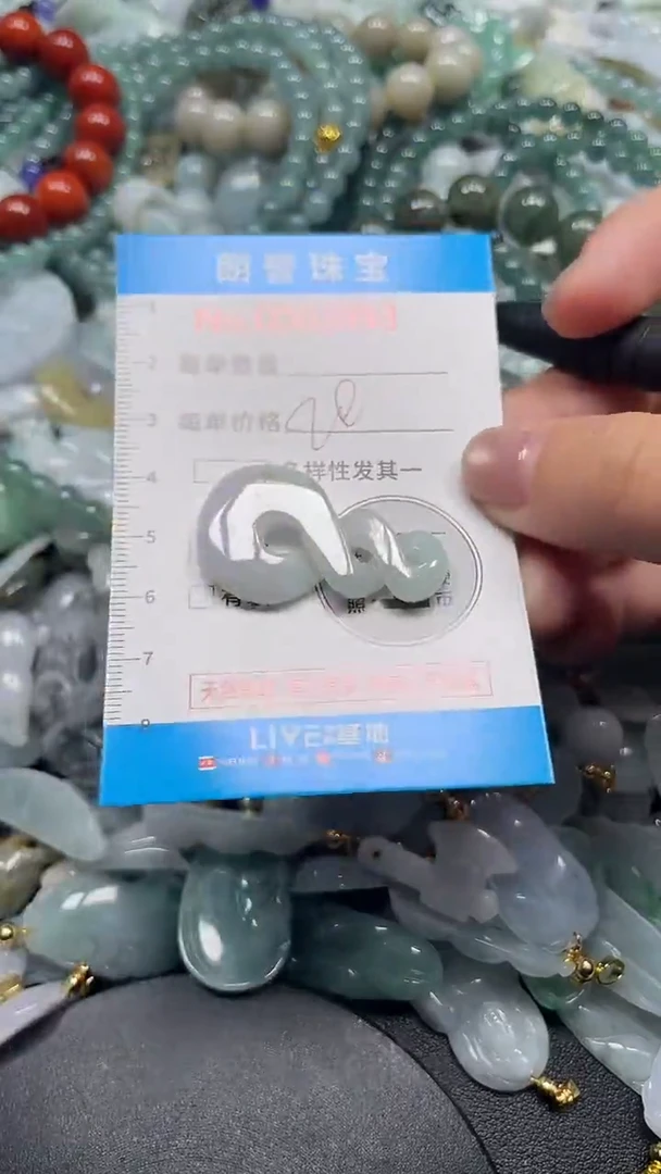 颈饰未镶嵌翡翠翡翠未镶嵌颈饰翡翠吊坠3993
