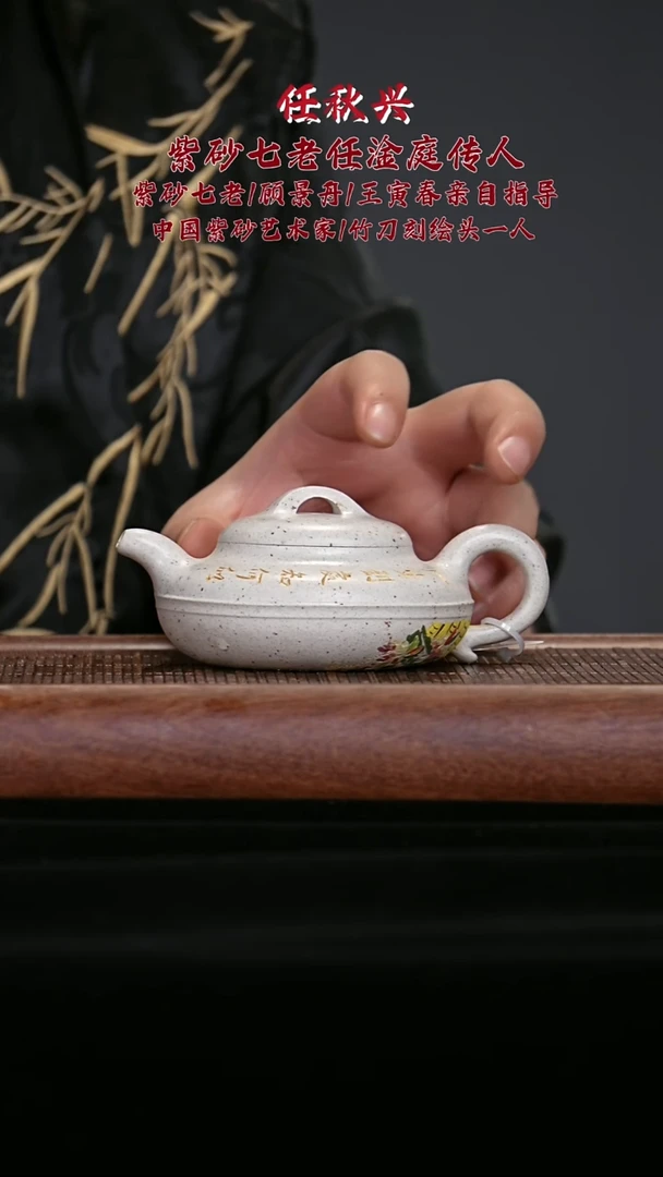 宜兴原矿高端紫砂香山白泥160cc