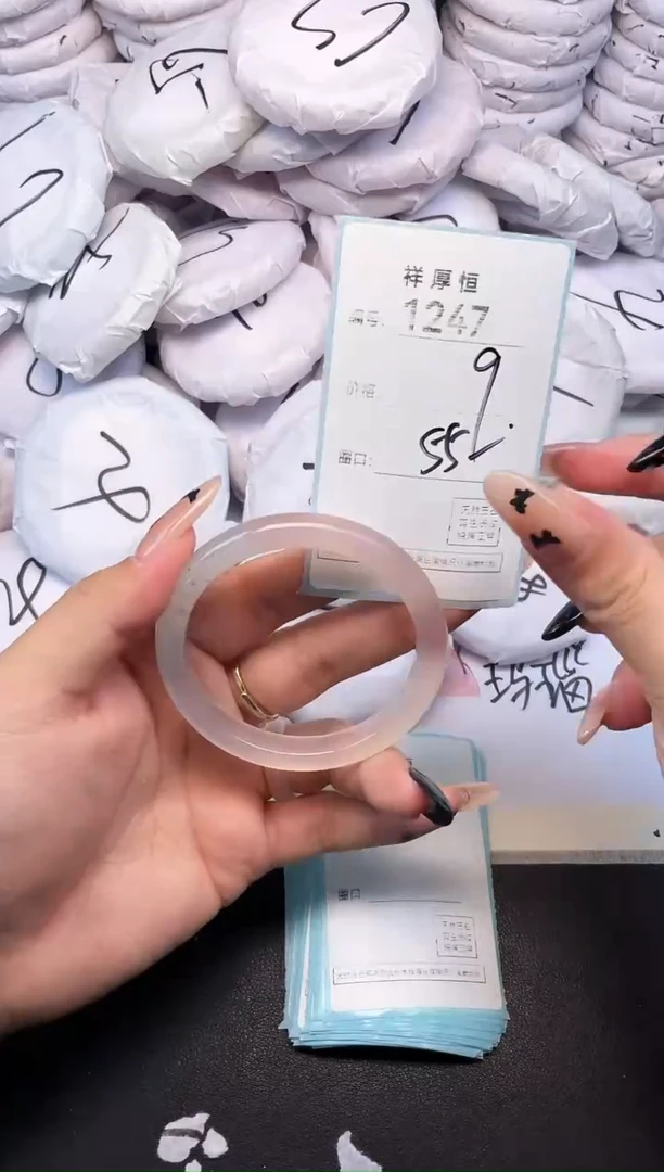 玛瑙/玉髓手镯未镶嵌1247