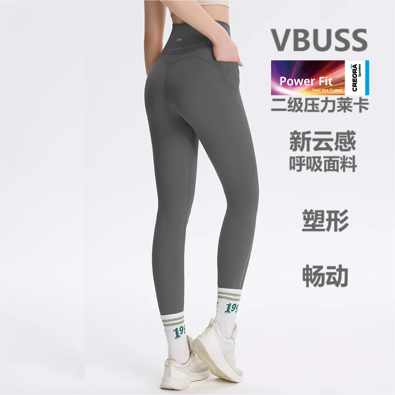 瑜伽提臀蜜桃裤新款玛雅云感高腰塑形外穿运动健身腰精裤瑜伽秋季