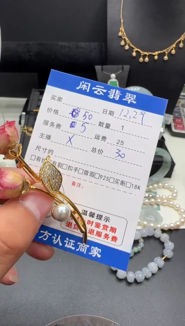 未镶嵌戒指海水珍珠珍珠