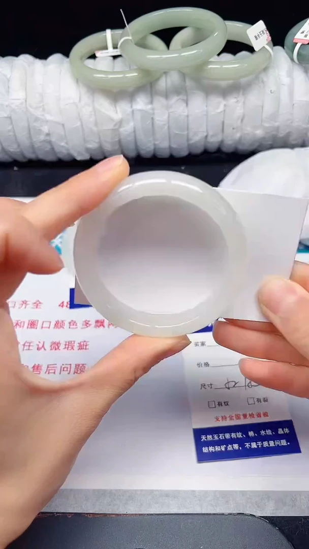 未镶嵌手镯石英质玉209-52/53