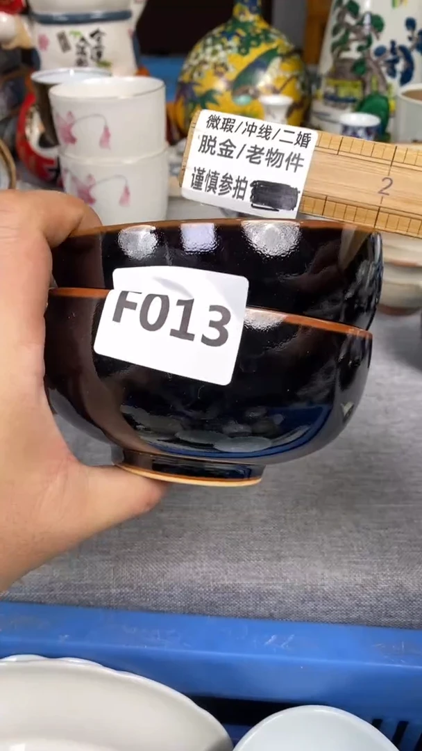 【闪购商品】瓷片013瓷器瓷片茶周边