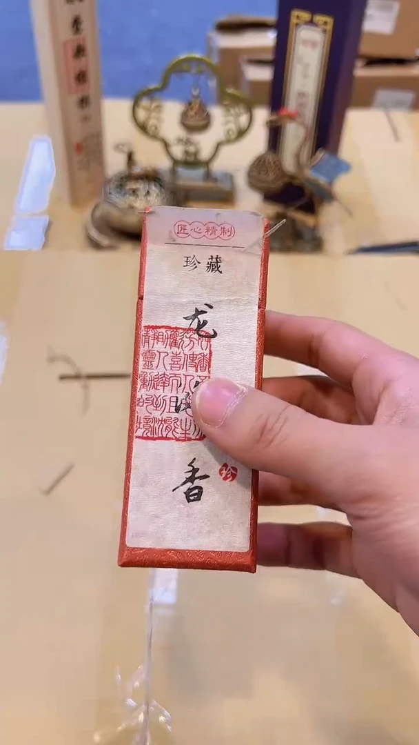 【闪购商品】1057#########***