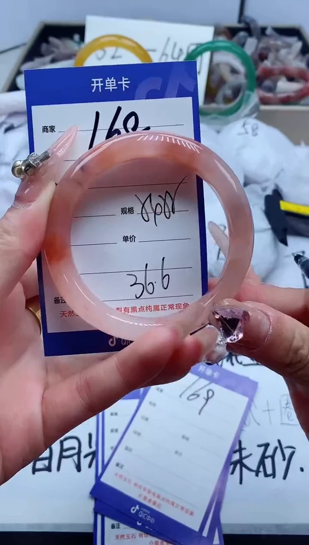 【闪购商品】石英质玉手镯未镶嵌168-55