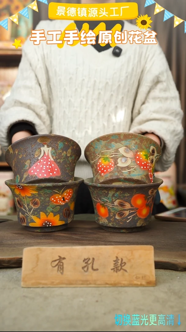 陶瓷14-26 口径17高度11 1-2误差 四个