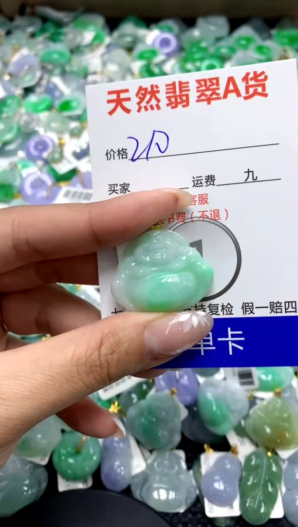 【闪购商品】翡翠颈饰18K金镶嵌1111111111111111
