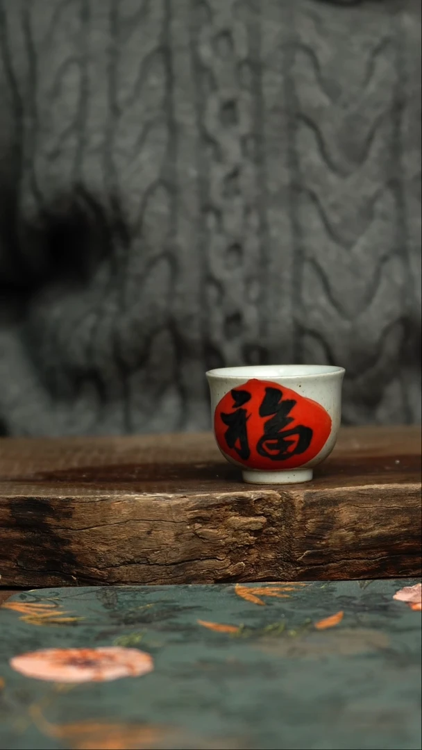 【闪购商品】杯釉下彩手工手绘同款陶器