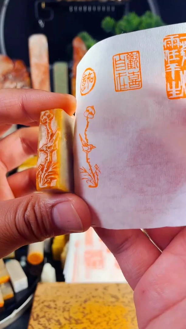 巴林石印石手工篆刻《小荷图》1.2*4巴林
