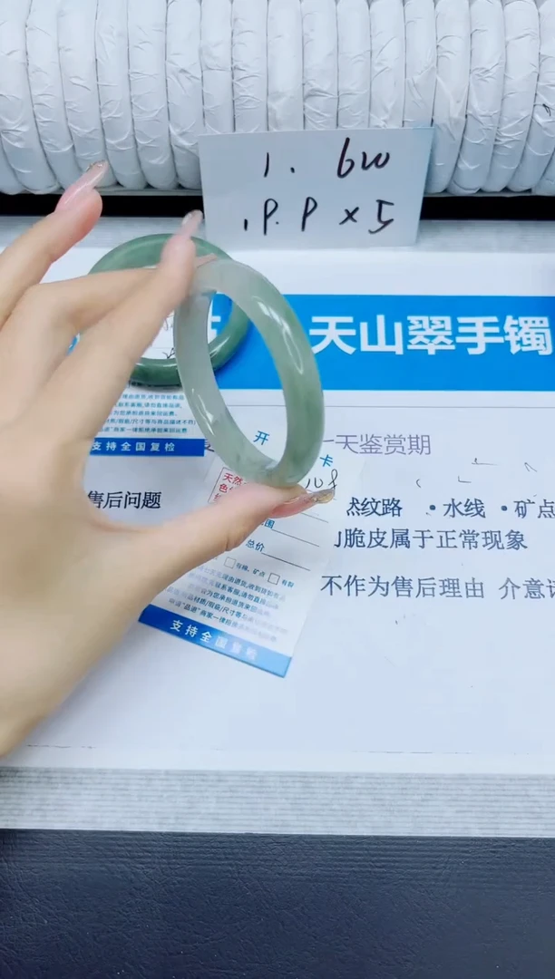 石英质玉手镯未镶嵌108/56.4