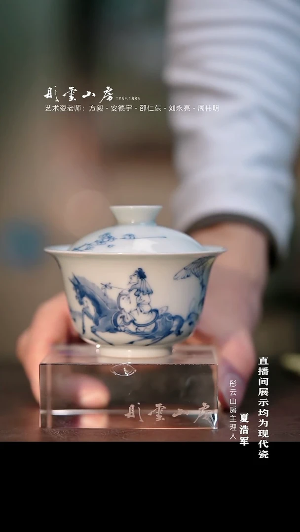 摆件瓷李子白 空白期踏雪寻梅