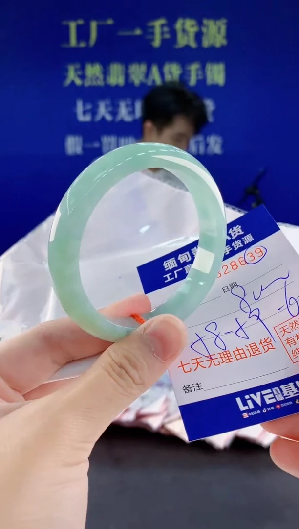 未镶嵌手镯翡翠39