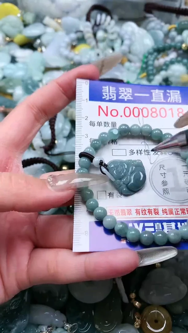 【闪购商品】翡翠吊坠(不含链)未镶嵌8018