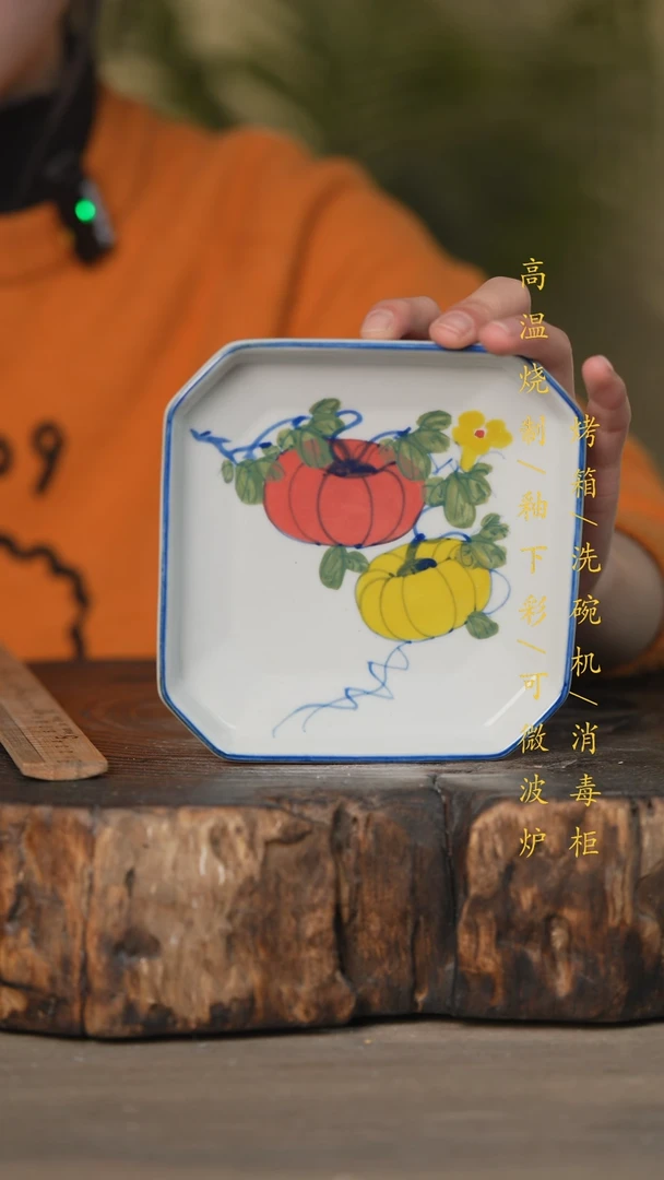 【闪购商品】碗景德镇高温釉下彩可微波烤箱洗碗机