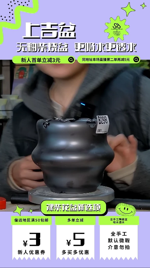 陶瓷298 内口11外高11