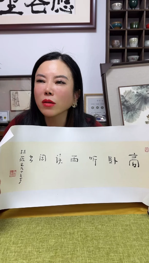 书法LXZ书法 01 高卧