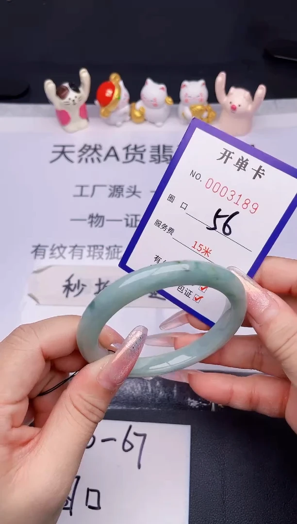 未镶嵌手镯翡翠翡翠手镯未镶嵌