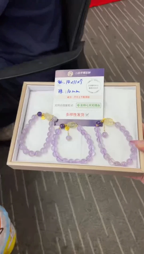 未镶嵌车挂水晶熏叶草手串FL6/多样性发其一CP