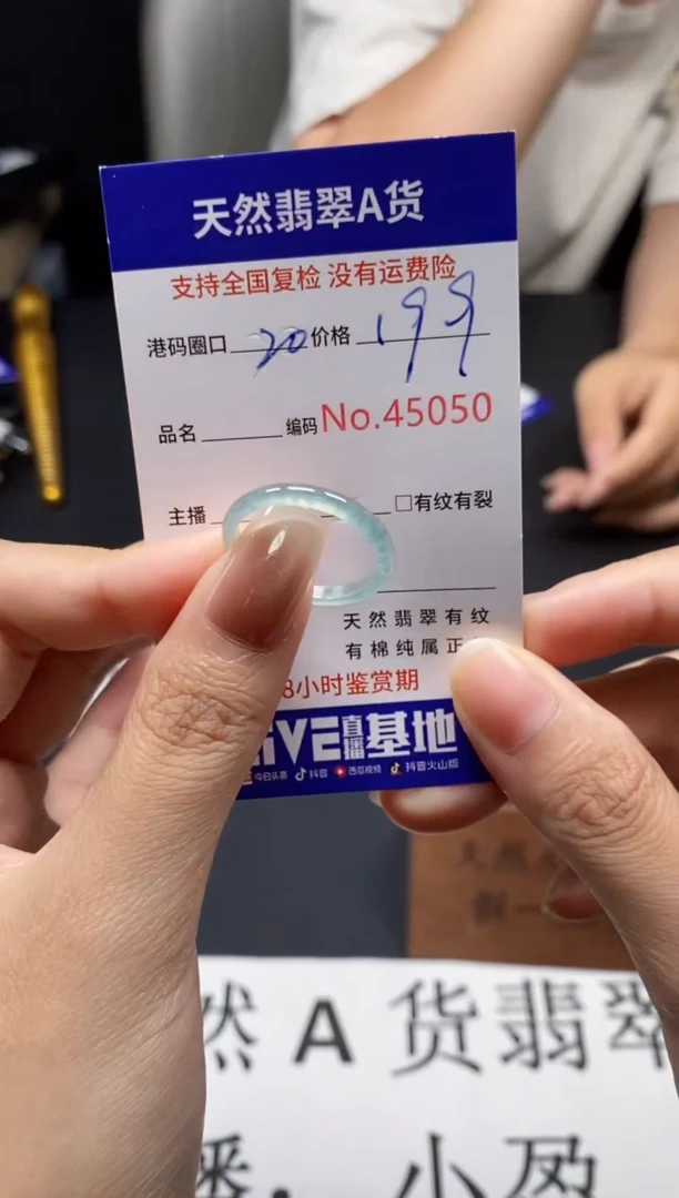 未镶嵌戒指翡翠天然A货翡翠5050