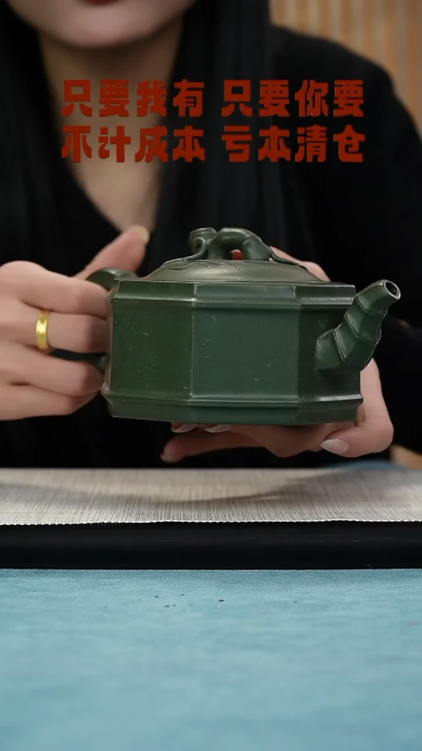 【闪购商品】紫砂茶壶西游紫砂纯手工原矿紫砂壶