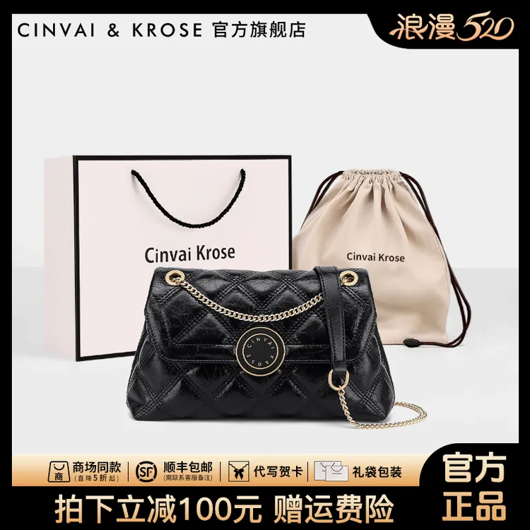 【CinvaiKrose官方正品】包包女2025新款链条包高级感斜挎包单肩包