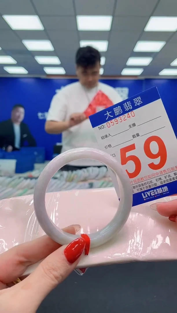 未镶嵌手镯翡翠AAAAAAAAA