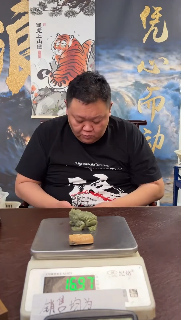 把件猛犸象牙猛犸猛犸猛犸452