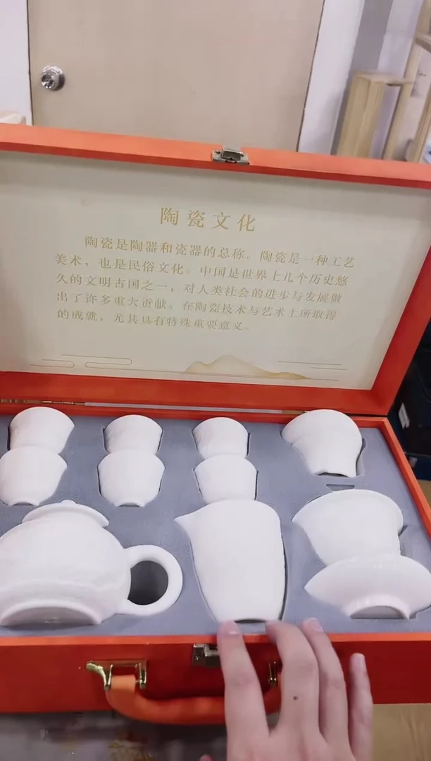 【闪购商品】展宏茶具展宏茶具@A-