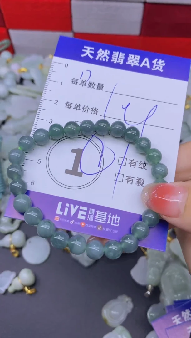 颈饰未镶嵌翡翠天然翡翠A货批量多样性发一件