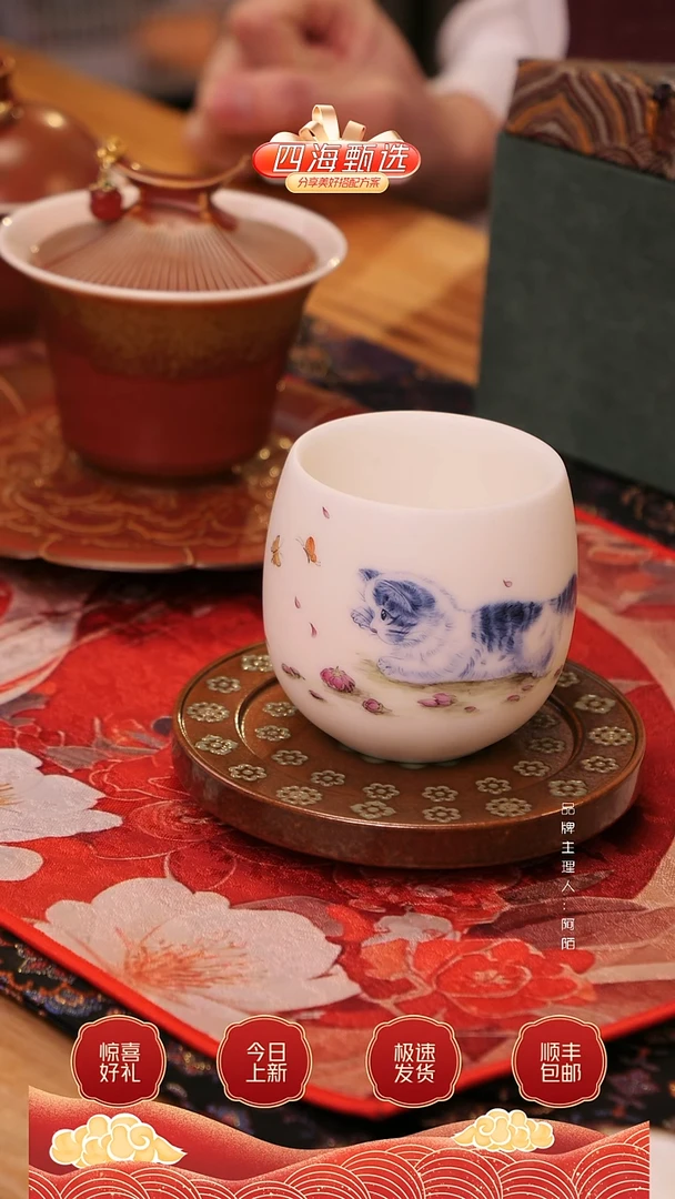 【闪购商品】文霖手绘猫咪戏蝴蝶主人杯