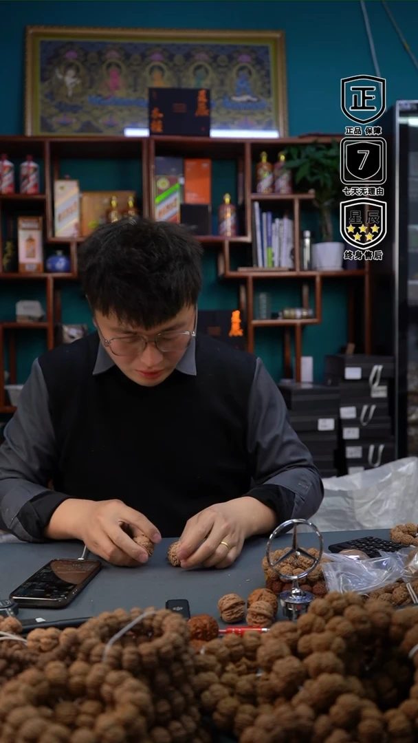 【闪购商品】文玩核桃吊坠4233333333