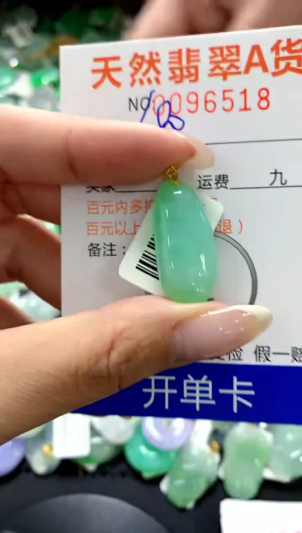 翡翠18K金镶嵌颈饰1111111111111111