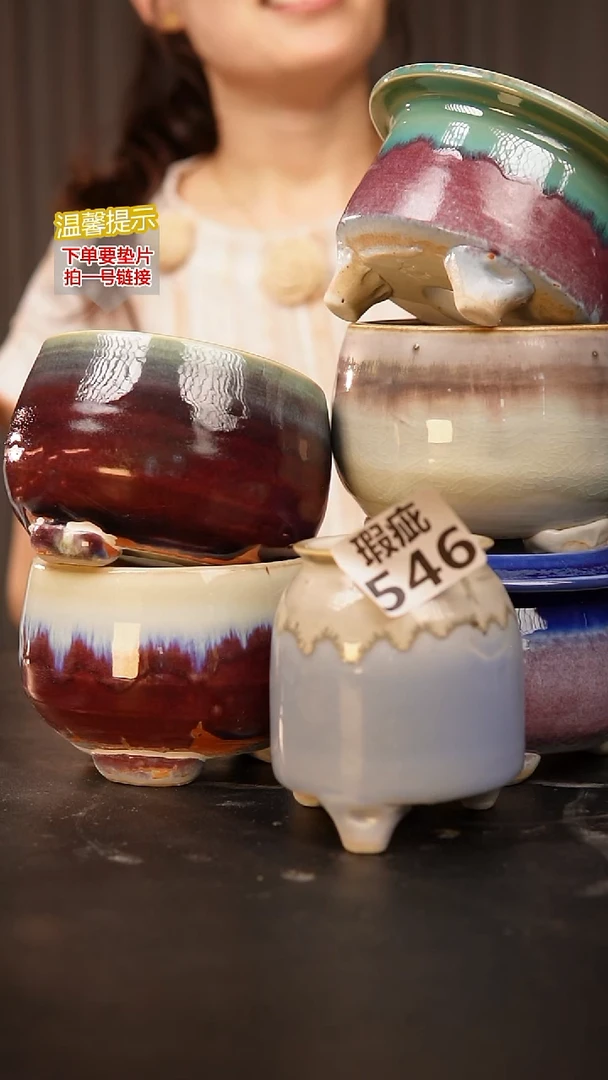 瓷片546瑕疵款，口约8-9  高约8-9