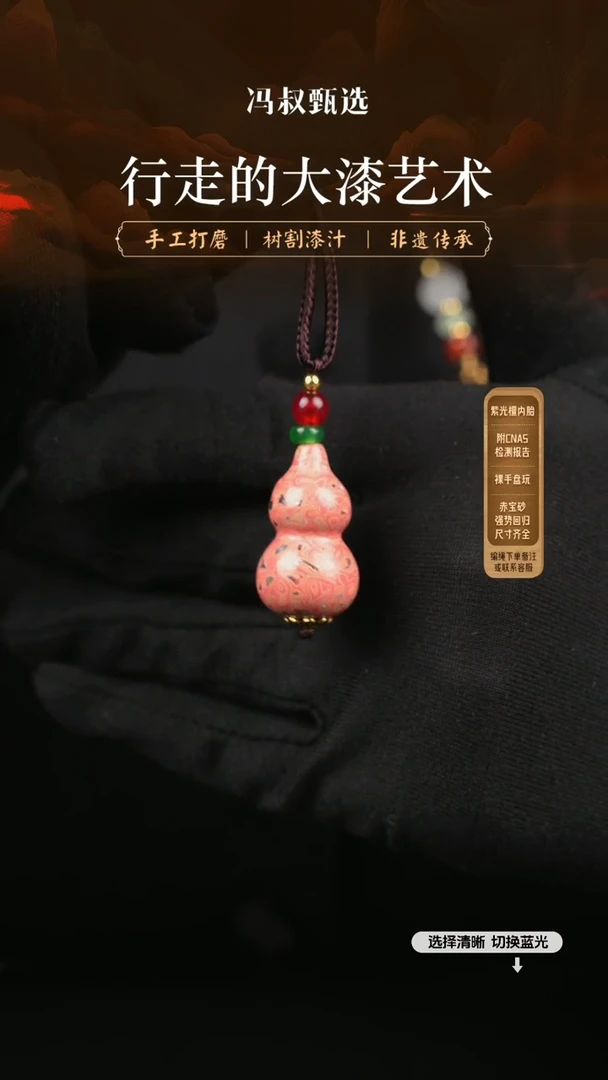 【闪购商品】【大巷大漆】葫芦3.0-113