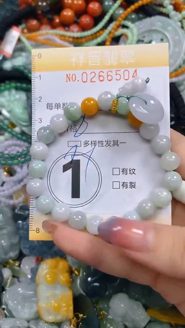 颈饰未镶嵌翡翠闪购0266504多样性发其一