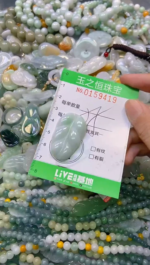 颈饰未镶嵌翡翠闪购0159418