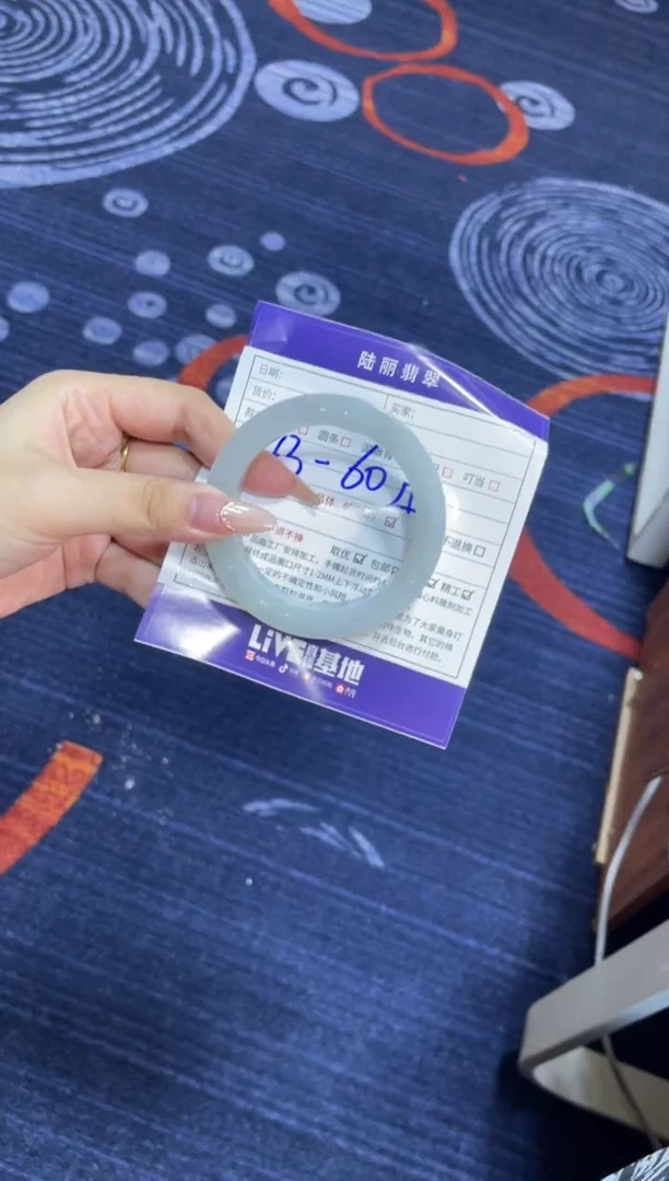 未镶嵌手镯定制翡翠定制手镯DZS/XCZB1