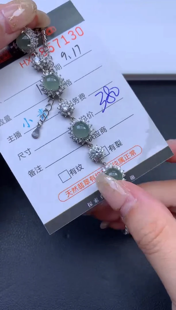未镶嵌挂件翡翠哈轩 手链1