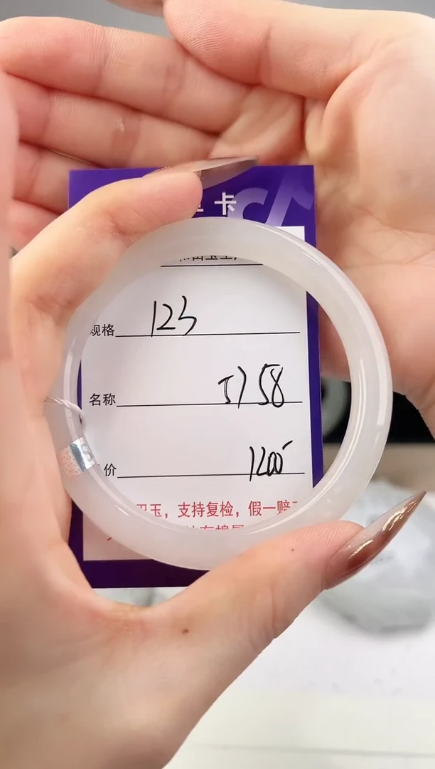 未镶嵌手镯和田玉123颜色微差无瑕疵