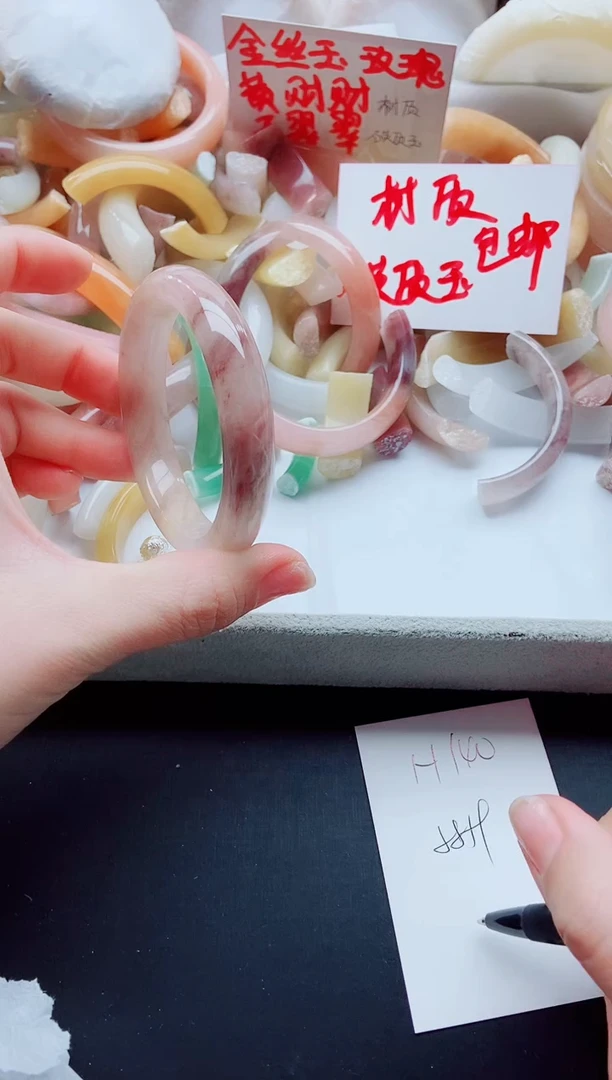 【闪购商品】石英质玉手镯未镶嵌H140-58-59