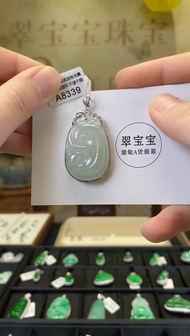 颈饰18K金镶嵌翡翠A8339 如意 含运营费