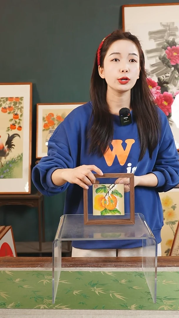 【闪购商品】书法孙颖7寸16*16玻璃双面框 柿子